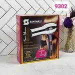 سشوار حرفه ای استیل سایونا  SY-9302 thumb 1