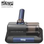 جاروشارژی دی اس پی مدل KD2052 thumb 1