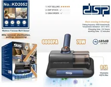 جاروشارژی دی اس پی مدل KD2052 gallery2