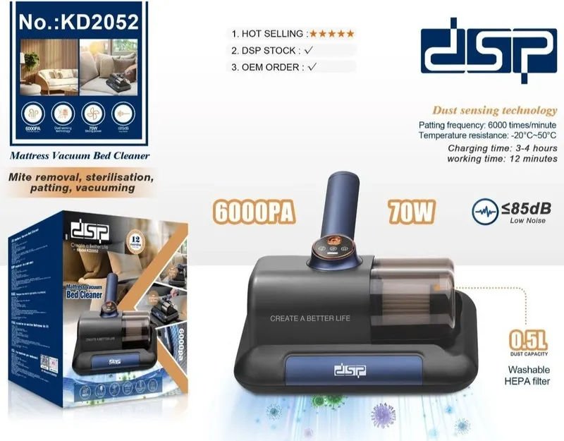 جاروشارژی دی اس پی مدل KD2052 gallery2
