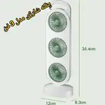 پنکه شارژی رومیزی سه فن قابل حمل thumb 3