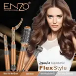 سشوار دایسون انزو مدل EN-4131 با باد سرد و متمرکزکننده thumb 2