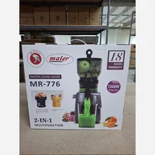 عصاره گیر مایر مدل MR-776 gallery1