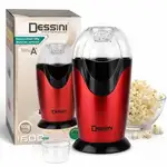پاپ کورن ساز دسینی مدل GPM-830 بدون روغن thumb 1